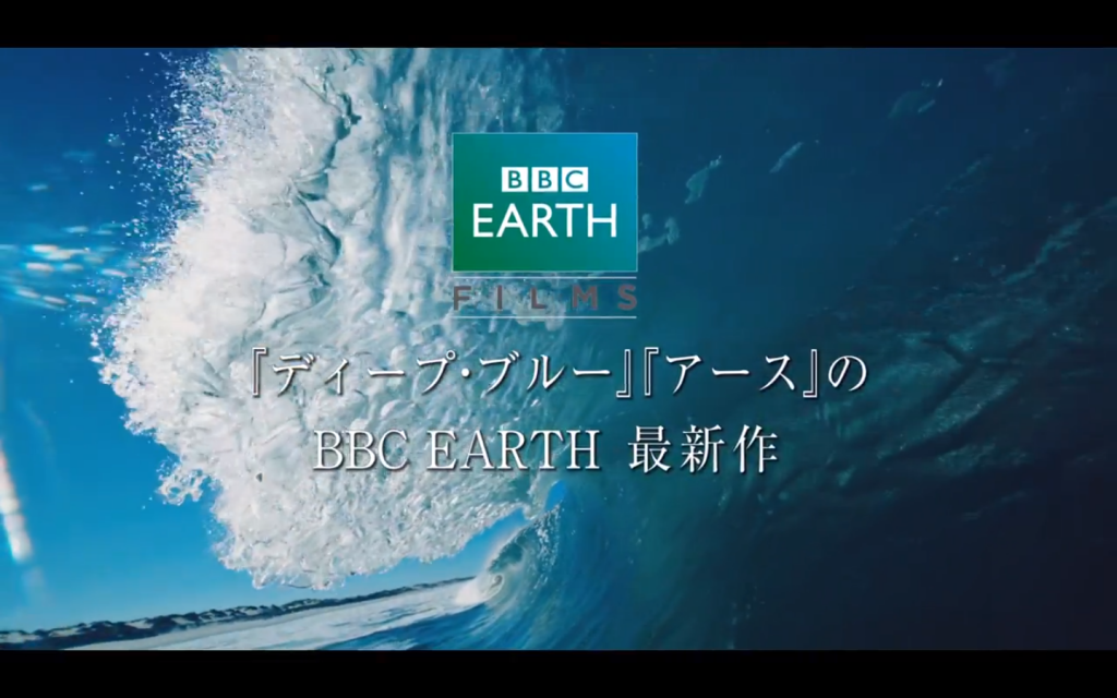 bbc_earth_nature（ネイチャー）01